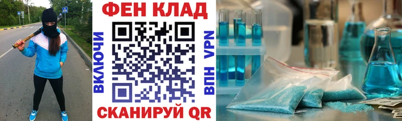закладка  Балашов  Amphetamine Розовый 