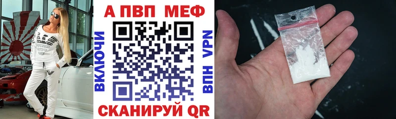 Alpha-PVP мука  цены   Балашов 