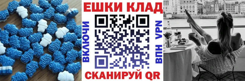 Экстази mix  даркнет сайт  Балашов 