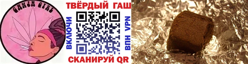 где купить наркотик omg зеркало ГАШ гарик Балашов