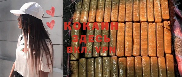 кокаин премиум Алзамай