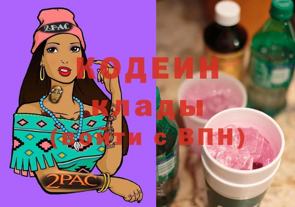 кокаин Алексеевка