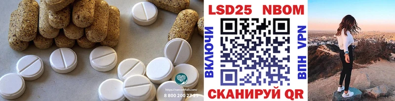 Лсд 25 экстази кислота Балашов