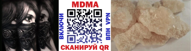 где можно купить наркотик  Балашов  МДМА VHQ 