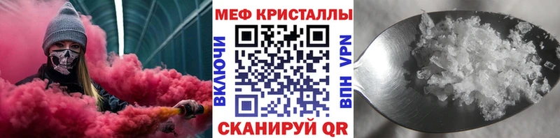 kraken ONION  Балашов  МЯУ-МЯУ мука 