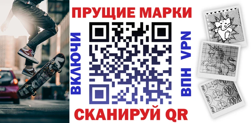 Марки NBOMe 1,5мг купить mega вход Балашов