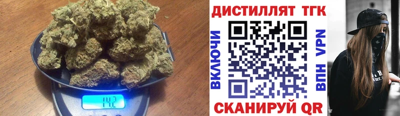 shop формула Балашов Дистиллят ТГК THC oil