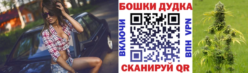 наркошоп Балашов Конопля марихуана